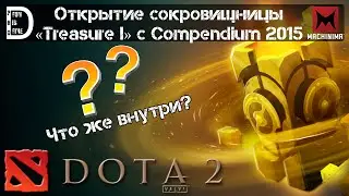 DOTA 2 | Открытие сокровищницы &laquo;Immortal Treasure I 2015&raquo; - Inscribed Moonfall для Luna