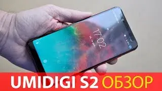 UMIDIGI S2 | БЫСТРООБЗОР СМАРТФОНА