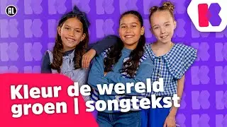 🎵Kleur de wereld groen (songtekst) - Kinderen voor Kinderen