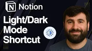 Использование сочетания клавиш &laquo;Светлый/Тёмный режим&raquo; в Notion | Совет 2025