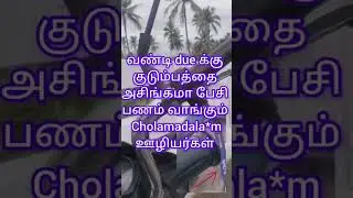 People's Democratic Progressive Party #youtubeshorts #shortsvideo #shorts #subcribemychannel #sal...