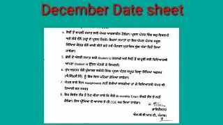 December Test 2020 Datesheet ਦਸੰਬਰ 2020  ਡੇਟਸ਼ੀਟ360P 1