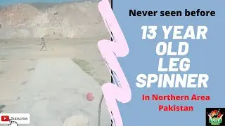 13 year old Leg spinner boy in Pakistan | Inspiration Abdul Qadir Mushtaq Ahmed Shane warne
