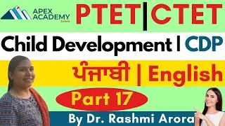 Child Development for PSTET | CDP for PTET Part 16| By Dr. Rashmi Arora PSTET New Notification 2021