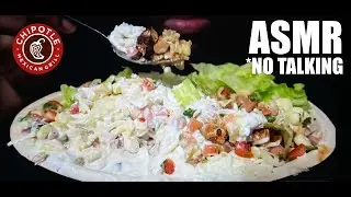 ASMR CHIPOTLE CHICKEN BOWL - MEXICAN FOOD MUKBANG 먹방 (EATING SOUNDS) *NO TALKING
