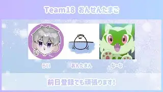 【APEX】初恋カスタム with/らいさん、おんたまんさん