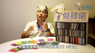 生活小百科 - PU皮係咩嚟o架 ?