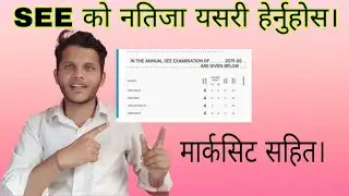 How to check SEE result with marksheet.