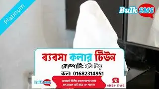 Easy Tissue Company Platinum Package | Caller Tune Service in Bangladesh