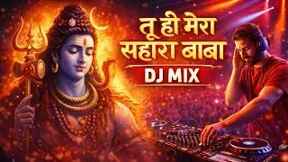Tu Hi Mera Sahara Baba 🙏 | DJ Mix Bhakti Song | Har Har Mahadev | Copyright Free