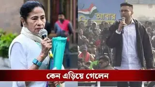 9 January 2026 Akashvani Live news | আকাশবাণী কলকাতা স্থানীয় সংবাদ । আকাশবাণী বাংলা সংবাদ
