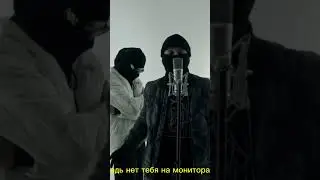 КАК ПЕРЕСТАТЬ ИСКАТЬ И ОБРЕСТИ #drill #музыка #killawhat #russiandrill