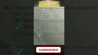 Madrasa SLST 2024 IX-X Life science answer key | part 13#madrasaslst #slstanserkey #lifescience #mcq