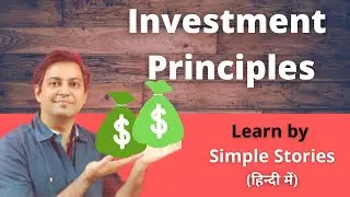 Investment Principle & Strategies | 5 Effective Investment Principles | How to invest money?