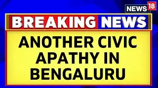 Karnataka News | Civic Apathy In Bengaluru | 32-year Old Bengaluru Man Drowns In A Storm Water Drain
