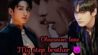 My step brother 😈 obsession love/part-9 #taekook