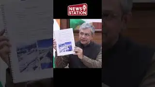 Baramulla&ndash;Uri, Jammu&ndash;Rajouri Rail Projects Move Forward in J&K Budget Push