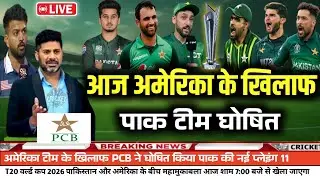 T20 World Cup 2026 Pakistan vs America Match Today | Pak announces final playing squad for America |