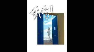 (Eng Sub + 中字) A.C.E 에이스  Webtoon 2020 Translate EP. 2