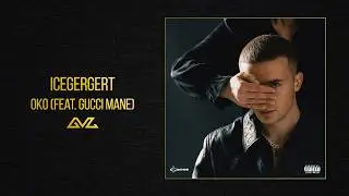 ICEGERGERT &mdash; Око (feat. GUCCI MANE) (Альбом &laquo;Глаз Бога&raquo;)