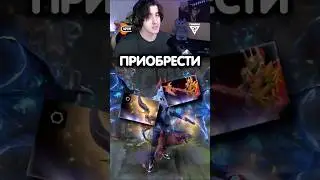 Unusual skins easily accessible to everyone! @TundraEsports #dota2 #дота2