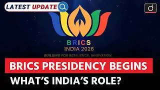 BRICS 2026 Logo Unveiled | India&rsquo;s Presidency Priorities | Latest Update | Drishti IAS English