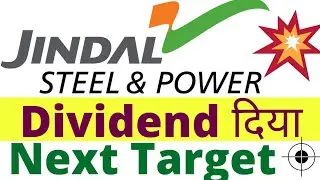 jindal steel and power share, Jindal steel share news today, Jspl share latest news, jspl dividend