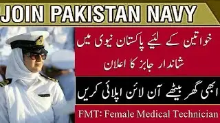 Pakistan Navy Jobs For Females as FMT Female Medical Technician -Apply Online