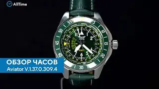 Обзор часов Aviator V.1.37.0.309.4. Швейцарские наручные часы. AllTime