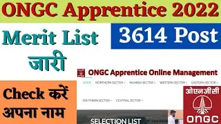 ONGC Apprentice 2022 Merit List, ONGC Apprentice Result 2022, ONGC Apprentice Merit List Download