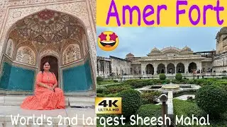 AMER FORT JAIPUR| World&rsquo;s 2nd largest Sheesh Mahal Mirror Palace|Panna Meena Kund|LakshmiKamathVlogs