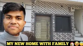 MY FIRST FAMILY HOUSE||NEW HOME|《Lower middle class 》MERA NAYA GHAR ||SURAT.GUJRAT|