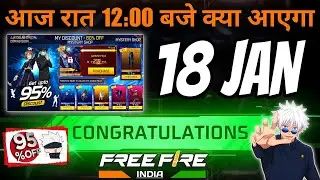 FIRE NEW EVENT 18 JANUARY 2026 🥳🤤 | FF NEW EVENT | NEW EVENT FREE FIRE | FREE FIRE NEW EVENT