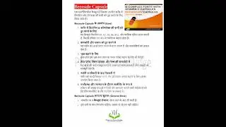 Becosule Capsule uses ll #becosule #medical #medicine #pharmacy #pharma #pharmacist #mbbs#shortsfeed