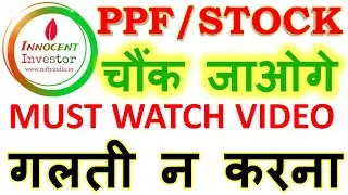 SAFE INVESTMENT VS RISKY INVESTMENT | PPF VS STOCKS | IN DEPTH RETURN CALCULATION | LONG TERM |