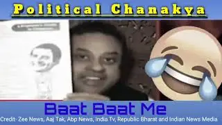 Sambit Patra: The Thug Life & Savage Moments 😎