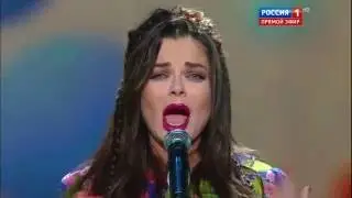 Наташа Королёва - 