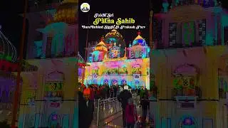 ਬਾਦਸ਼ਾਹ ਦਰਵੇਸ਼ ਗੁਰੂ ਗੋਬਿੰਦ ਸਿੰਘ ਜੀ 🙏 | Diljit Dosanjh Shabad | Patna Sahib 🪯
