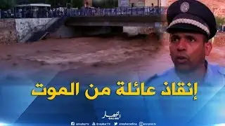 غرداية: إجلاء عائلة وإنقاذها من الموت بعد غرق بلدية متليلي في المياه