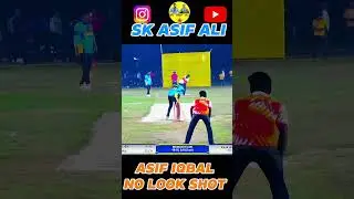 No Look shot asif Iqbal #skasifali #nolookshot #odishabesttenisscricketplayer #viralreels