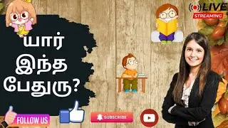 THE APOSTLE PETER|TAMIL AUDIO BIBLE|BIBLE READING|NANCY ARTAND CRAFT 