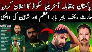 Pakistan Announce Squad vs Australia | Babar Azam Is Back, Haris Rauf Dropped!