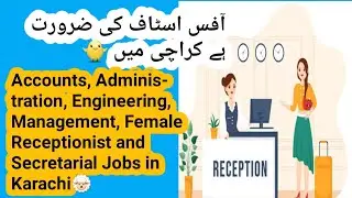 Office Staff Required-Jobs in Karachi 2024-Jang  Sunday Newspaper-Private-Reception-Accounts, Admin