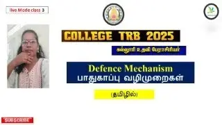 Types of Defense Mechanisms | Clear & Simple Explanation | தற்காப்பு வழிமுறைகளின் வகைகள்