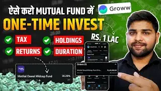 Groww App में Lumsump investment कैसे करे | Mutual Fund One-time Investment in Groww App