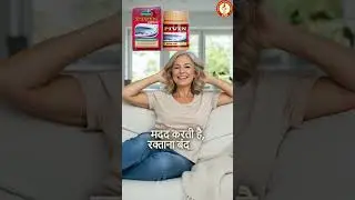 Vaidhya Shri PIVIN Capsules