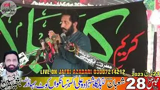 Zakir Murtaza Ashiq Majlis 28 Shaban 2023 Jalsa Zakir Basheer Hussain Salik