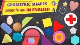 SHAPES NAME IN ENGLISH | GEOMETRY | KIDS BASIC LEARNING