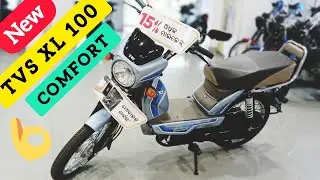 TVS XL 100 Comfort I-Touch Start Latest update | XL comfort blue Colour Review |