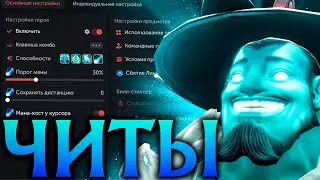 Шторм Спирит с Читами показал Нереальный Скилл! Амбрелла Дота 2